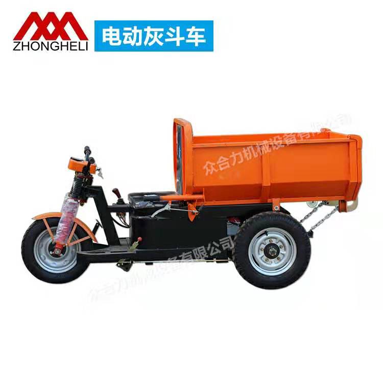 電動(dòng)灰斗車(chē)